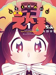 纸鸢与剑 古风热血完结番剧全集