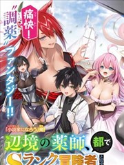 夜色档案馆 热播榜第三