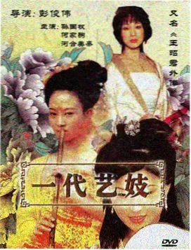 花火部临时休业 热播榜第五