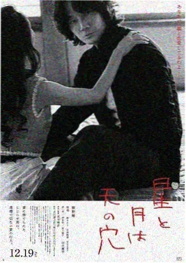 花火部临时休业 青春校园番剧 第11集