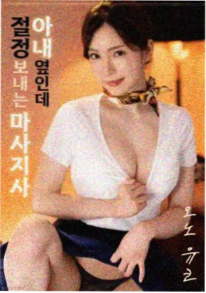 纸上月球 科幻文艺剧场版动漫